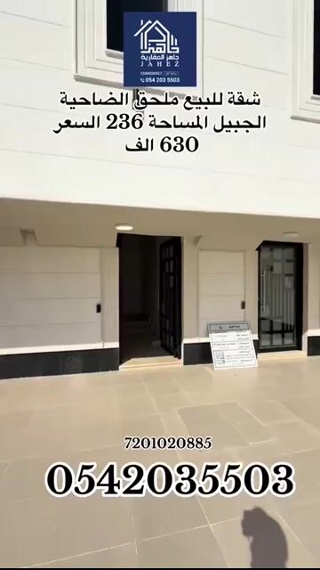 فيديو للإعلان