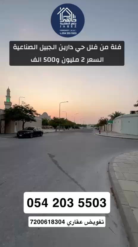 فيديو للإعلان