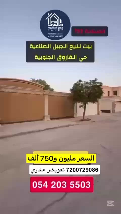 فيديو للإعلان