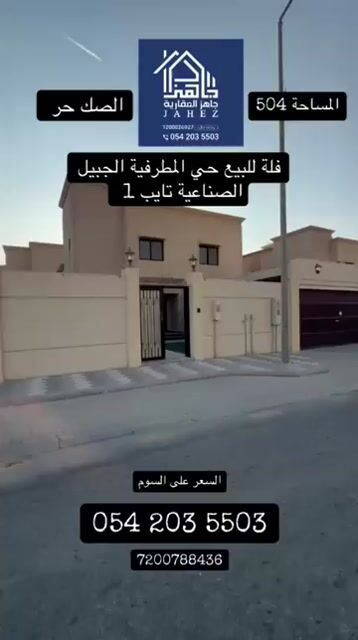 فيديو للإعلان