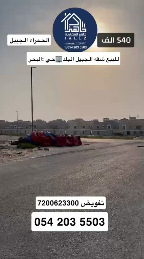 فيديو للإعلان