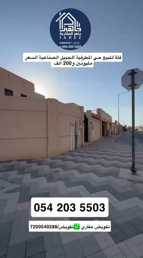 فيديو للإعلان