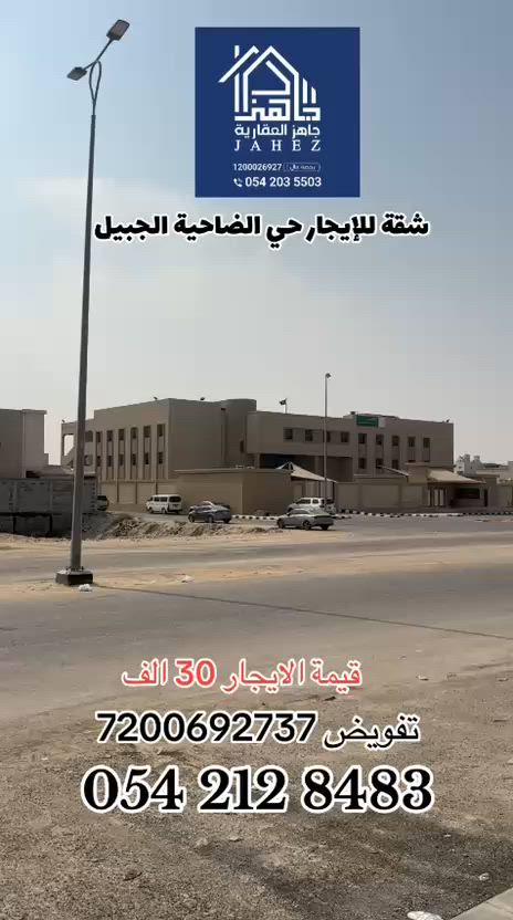 فيديو للإعلان