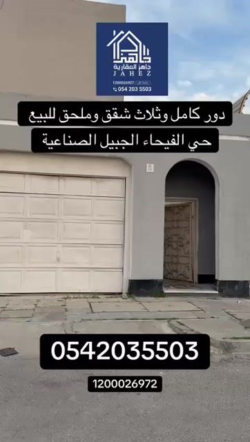 فيديو للإعلان