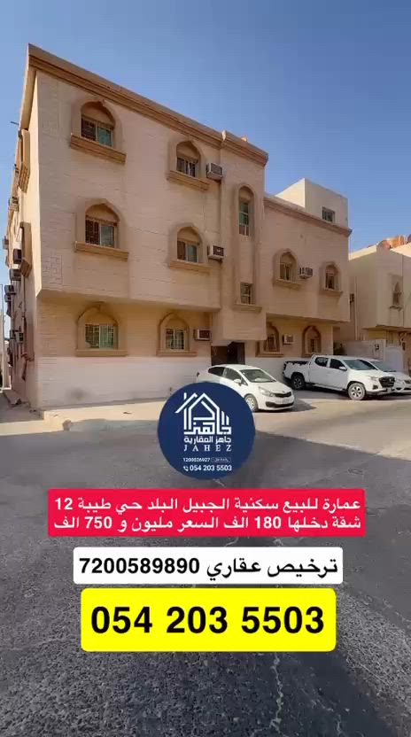فيديو للإعلان