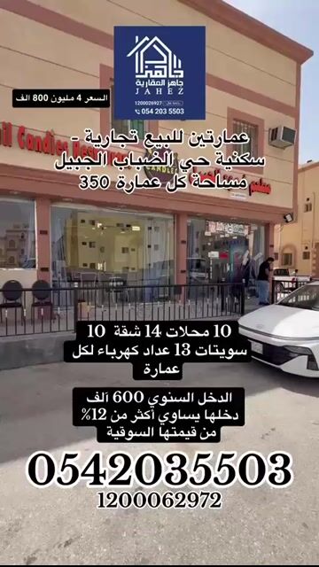 فيديو للإعلان