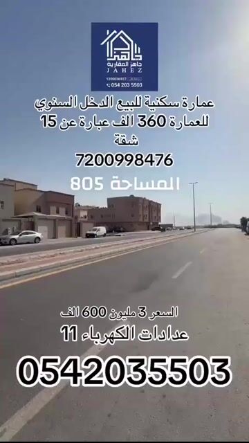 فيديو للإعلان