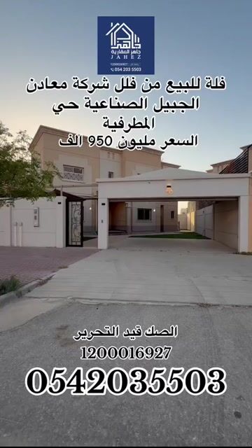 فيديو للإعلان