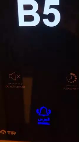 فيديو للإعلان