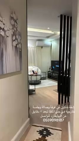 فيديو للإعلان