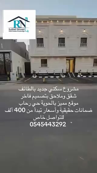 فيديو للإعلان