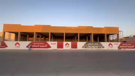 فيديو للإعلان