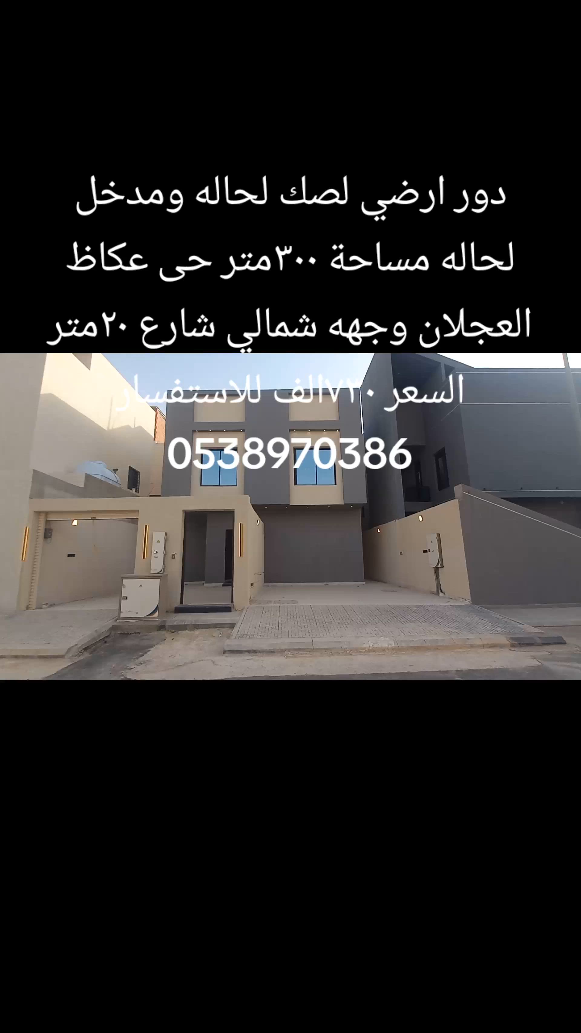 فيديو للإعلان