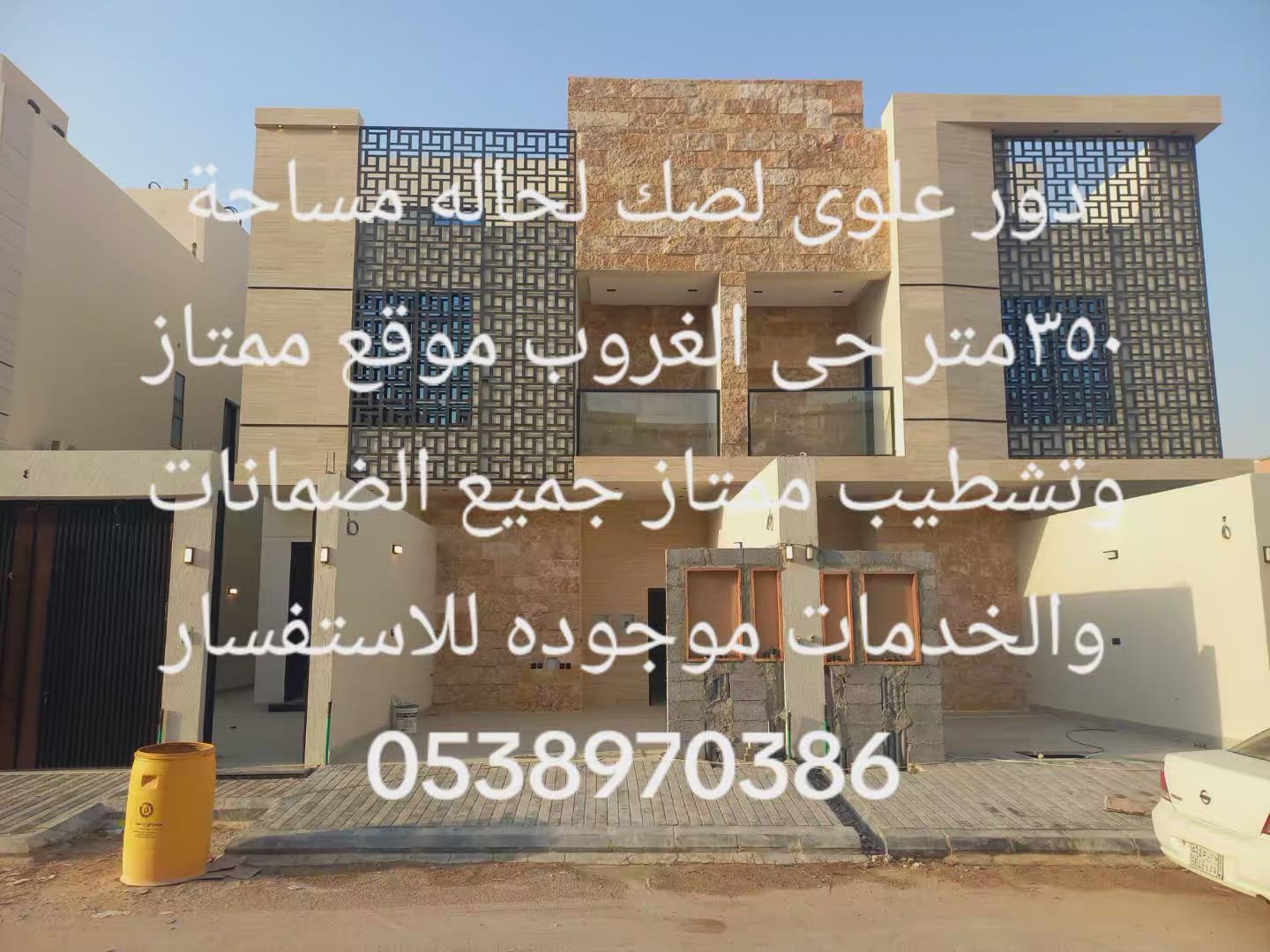 فيديو للإعلان