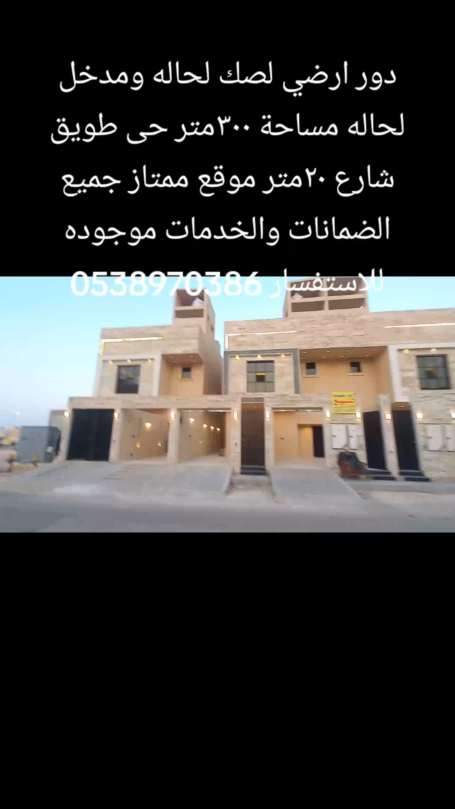 فيديو للإعلان