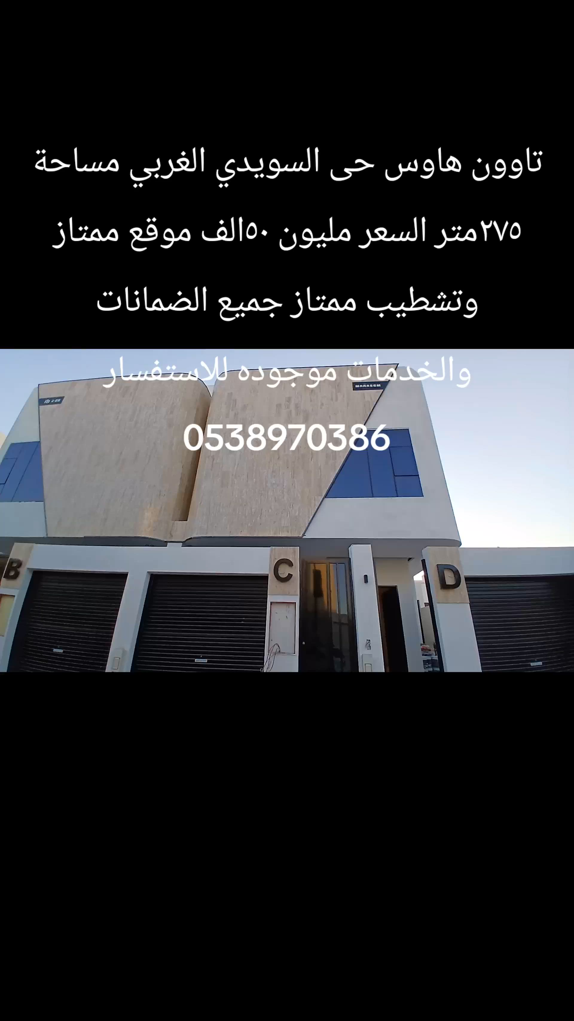 فيديو للإعلان