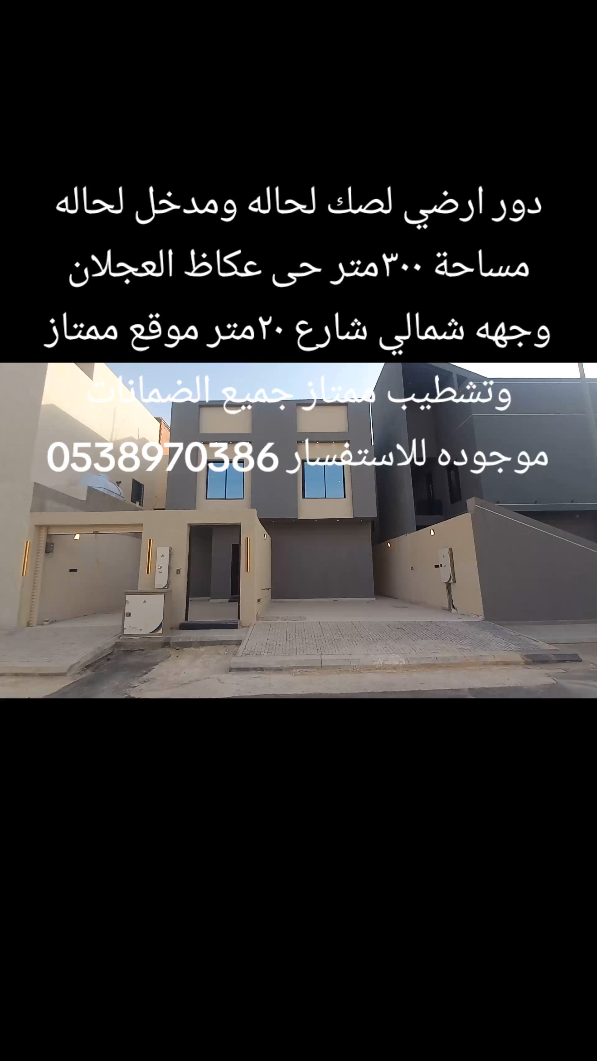 فيديو للإعلان