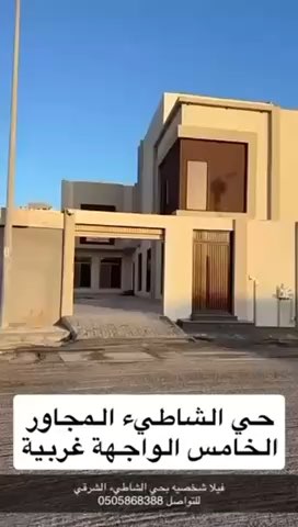 فيديو للإعلان