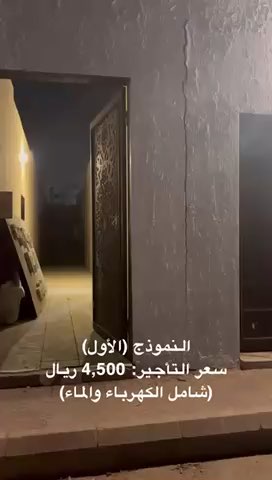 فيديو للإعلان