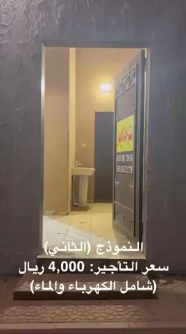 فيديو للإعلان