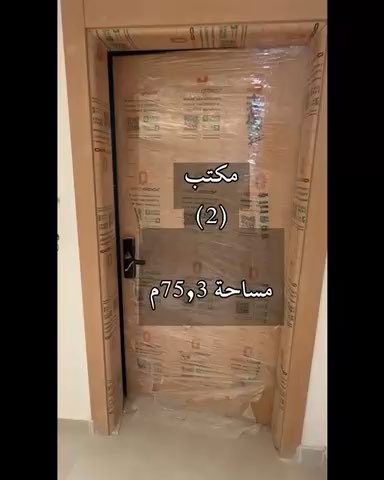 فيديو للإعلان