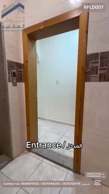 فيديو للإعلان