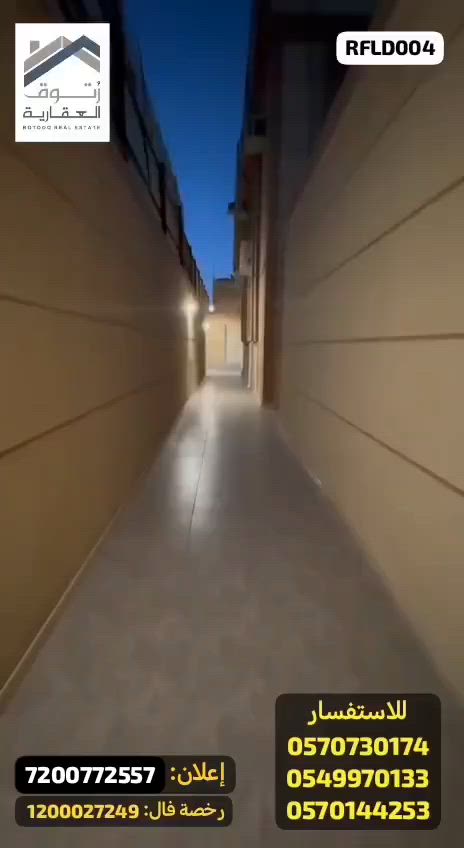 فيديو للإعلان