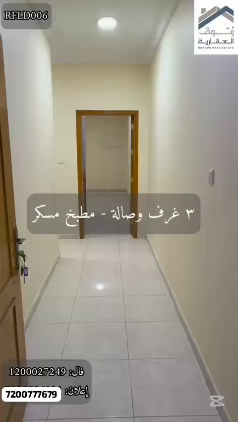 فيديو للإعلان