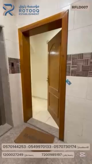 فيديو للإعلان