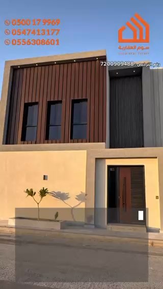 فيديو للإعلان