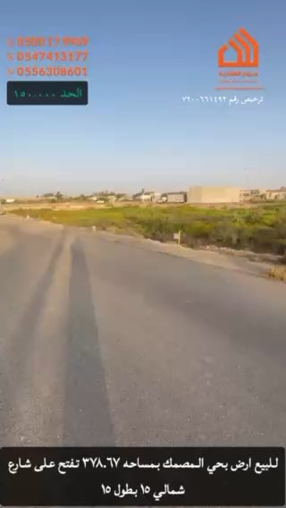 فيديو للإعلان