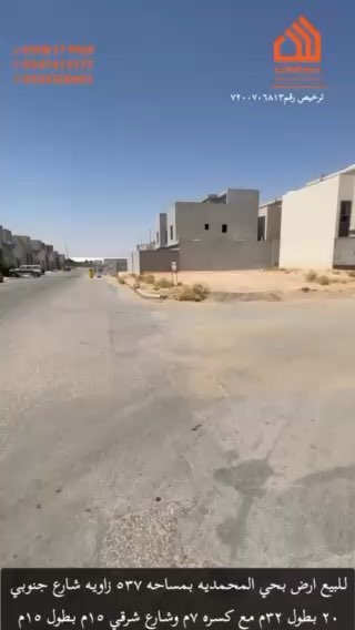 فيديو للإعلان