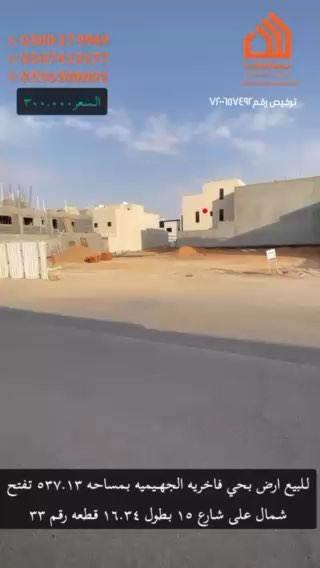 فيديو للإعلان
