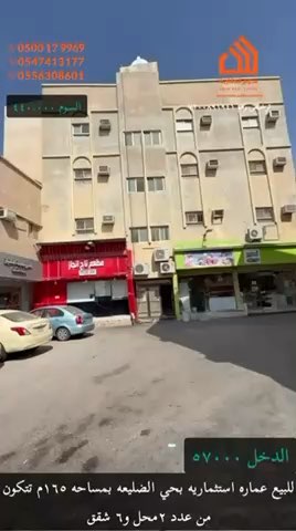 فيديو للإعلان