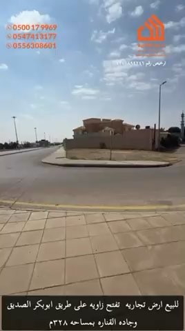 فيديو للإعلان