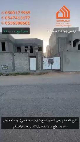 فيديو للإعلان