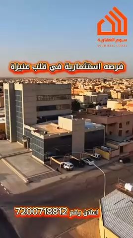 فيديو للإعلان