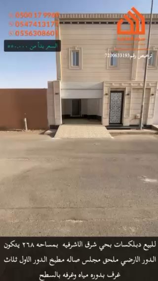 فيديو للإعلان
