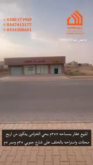 فيديو للإعلان
