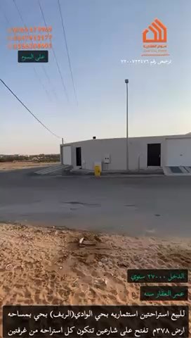 فيديو للإعلان