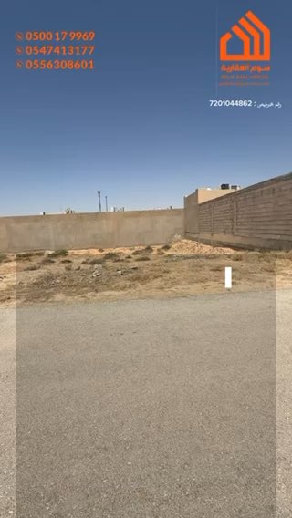 فيديو للإعلان