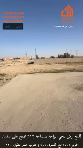 فيديو للإعلان