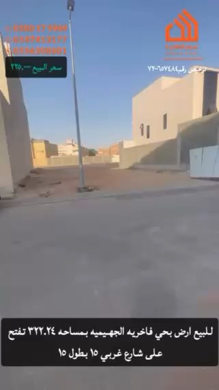 فيديو للإعلان