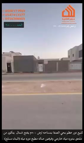 فيديو للإعلان