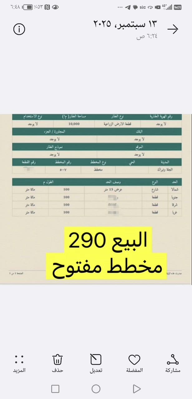 فيديو للإعلان