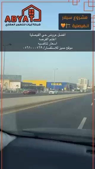 فيديو للإعلان