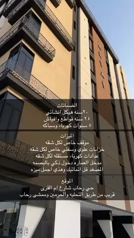 فيديو للإعلان