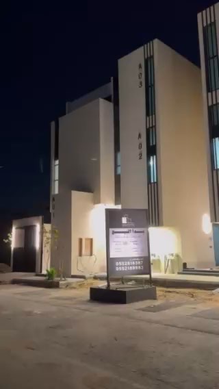 فيديو للإعلان