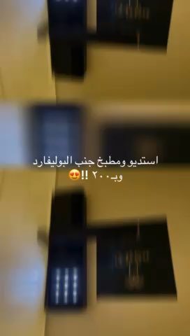 فيديو للإعلان