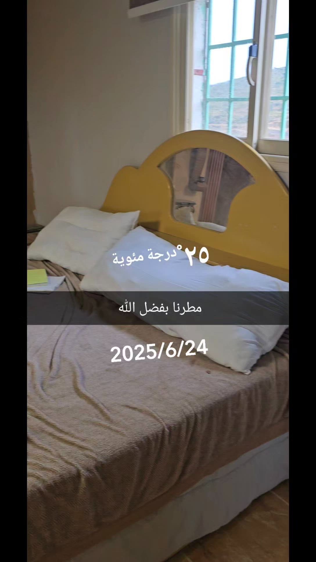 فيديو للإعلان